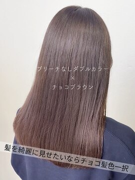 サラジュ 仁川店(SARAJU) 【ダブルカラー特化】今田担当 ブリーチなし×チョコブラウン