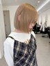 【似合わせ】カット+ケアブリーチ1回+艶カラー(ダブルカラー)