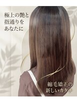 ハルハナ(haruhana)&nbsp;ストレート