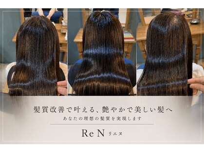リエヌ 大井町 青物横丁(Re N)の写真