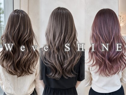 ウィーブシャイン (Weve SHINE)の写真