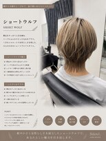 サロンワン(Salon1)&nbsp;ショートウルフ