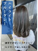 レイヤーハイライト