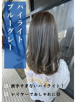 アイリス(IRIS)&nbsp;レイヤーハイライト