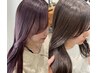 【奥田指名限定】透明感カラー＋クイックトリートメント＋シャンプーブロー