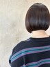 【初来店の方】週末に癒しを！カットカラー髪質改善トリートメント炭酸スパ