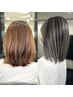ブリーチメニュー何やったらいいのか分からないお客様に合う提案クーポン。5h