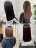 カット＋髪質再整カラー＆トリートメント話題の艶と柔らかさを叶えるトステア