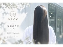 ニコ(nico)