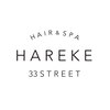 ハレケサンサンストリート(HAREKE 33STREET)のお店ロゴ