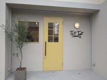 オーナースタイリストが手掛ける、マンツーマン施術サロン。