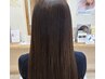 ★学割U24★【最高級ストレート】髪質改善プレミアムストレート￥22,000