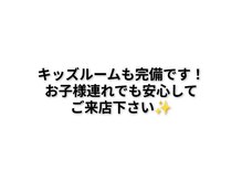 高槻パラゴンの雰囲気（二階建てなので、他のお客様の目線も気にならず安心です☆）