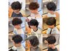 【パーマで悩む男性必見】メンズカット+パーマ￥14600→￥12700～