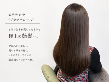 アルバヘアー(alba hair +)の写真/【京橋】何歳になっても綺麗でいたい女性へ。一人一人のお悩みに寄り添い、あなたの魅力を最大限引き出す◎