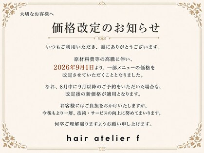 エフ(f)の写真