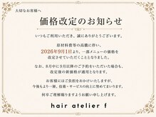 エフ(f)