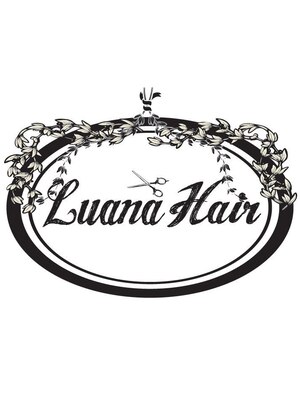 ルアナ ヘアー(Luana Hair)