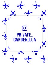 ★Lua (ルーア）インスタグラム★アカウント名(コピペどうぞ）private_garden_lua