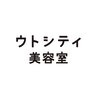 ウトシティのお店ロゴ