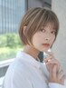 ☆大人女性必見☆【カット込み】白髪ぼかしハイライトカラー+トリートメント