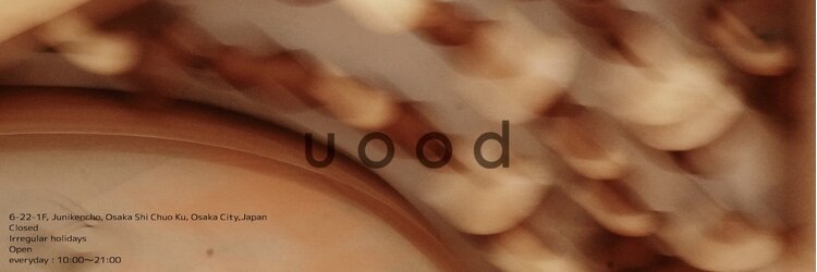 ウッド(uood)のサロンヘッダー