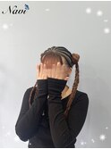 コーンロウアレンジ