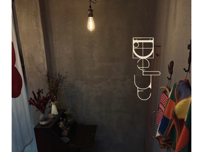 デビュー(Debut)の写真