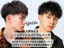 メンズサロンゲイン 名古屋 池下(men's salon Gain)の雰囲気（メンズ/メンズサロン/メンズカット/メンズパーマ/池下/今池/眉毛）