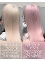 ノルン 表参道店(NORN)&nbsp;ピンク、シルバー、ブロンド、ミルクティーなんでも出来ます！！