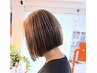 【アンブレラカラー☆プラン】アンブレラカラー+カット/ ¥10000