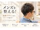 ルルカ ヘアサロン(LuLuca Hair Salon)の写真