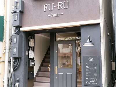 フール(FU-RU)