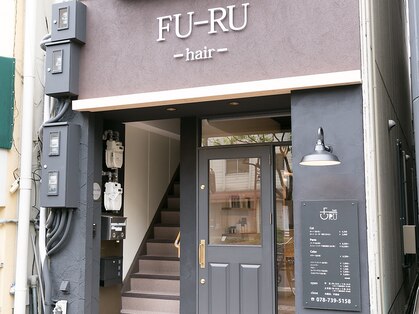 フール(FU-RU)の写真
