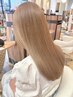 【U24学割】ブリーチ1回込みダブルカラー+トリートメント 