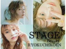 ステージ 緑地公園(STAGE)