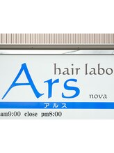 ヘアーラボ アルス ノーヴァ(hairlabo Ars nova)