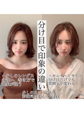 グレース(GRACE) 分け目で印象の違いが◎小顔カット