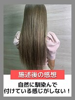 ヘアメイク フォックス 錦店(hair make FOX) お悩み別：エクステってちゃんと馴染むの？