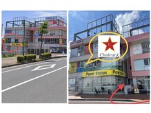 シャルール 新鎌ヶ谷(Chaleur)の雰囲気（【当店の場所】入り口は矢印を奥に進み階段を登った2Fです！）