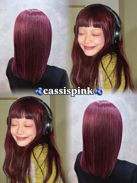 エンカウントバイマハロ 千葉(encount by mahalo) カシスピンク