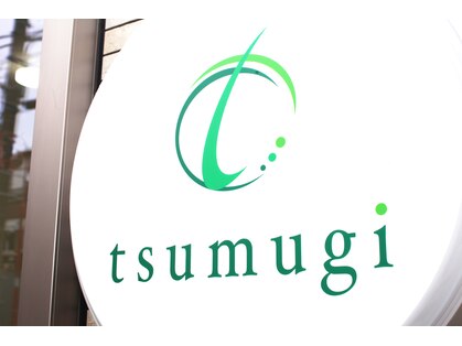 ツムギ(tsumugi)の写真