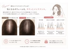 増毛エクステサロン スマイリー(smily)の雰囲気（1～2ヶ月ごとのリペアでキープ◎1時間リペアで約800本戻します）
