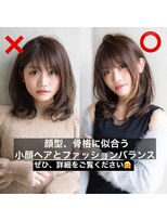 ザ シー 橋本(The C)&nbsp;「The C 橋本店」骨格に似合うファッションとヘアスタイル
