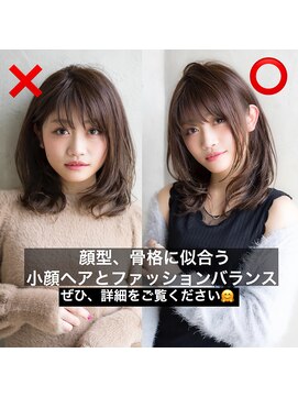 ザ シー 橋本(The C) 「The C 橋本店」骨格に似合うファッションとヘアスタイル