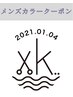 【メンズカラー】カット＋カラー＋炭酸Spa￥11000～