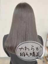 "やわらか縮毛矯正"をかけるといいよって、おすすめなお客様はこんな方です。