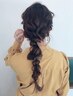 【ヘアセット】★コンサートやライブ、お呼ばれ、デート前に★