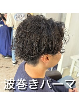マハロ 自由が丘店(MAhalo) 《　メンズ　》波巻きパーマ