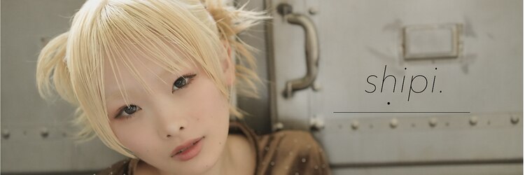 シピ バイ ブレス(shipi. by brace)のサロンヘッダー